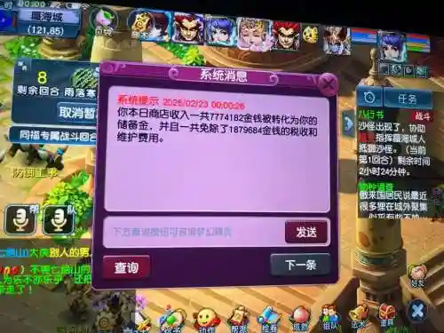 梦幻西游补货，梦幻西游补满店要多久插图1