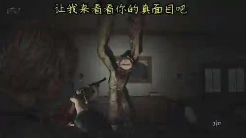 寂静岭2完全图文攻略,寂静岭2游戏攻略全收集插图1 寂静岭2完全图文攻略,寂静岭2游戏攻略全收集插图1