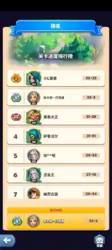 远征启示录阵容搭配攻略，远征新版攻略插图