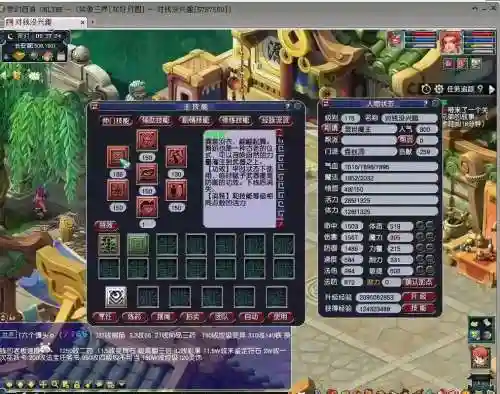 梦幻西游五开需要盘丝吗，梦幻西游五开还能选盘丝插图1