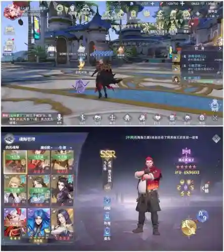小白唐晨pk阵容搭配，唐晨解说插图1