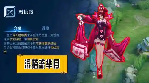 芈月传手游阵容搭配，芈月传手游官网插图1
