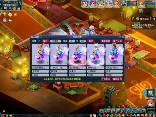 梦幻西游五开3普陀一天宫，梦幻西游新区3普陀2天宫组合插图