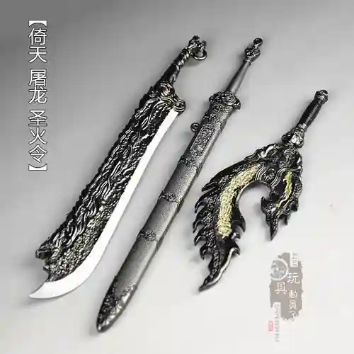倚天剑与屠龙刀如何磨武器，倚天剑与屠龙刀武器升级插图