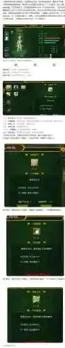 热血江湖学习哪些技能，热血江湖谁的技能最帅插图1