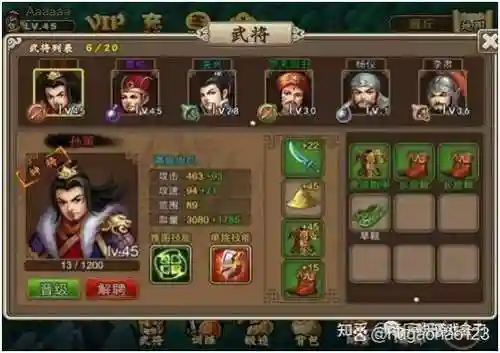 吞食塔防武将搭配阵容，吞食三国志 攻略插图1