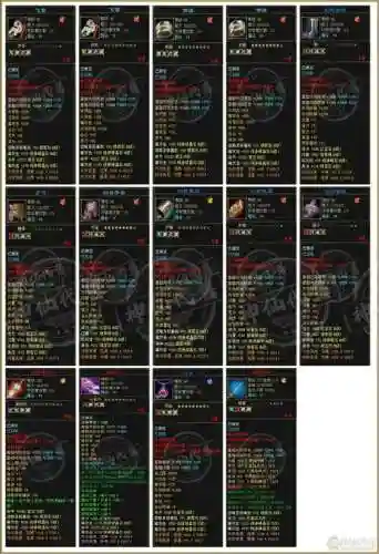 武魂什么装备，武魂玩什么职业插图1