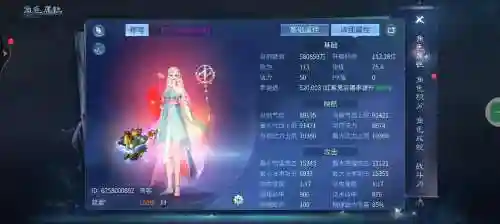 倩女幽魂手游补缀攻略，2020倩女幽魂手游攻略插图