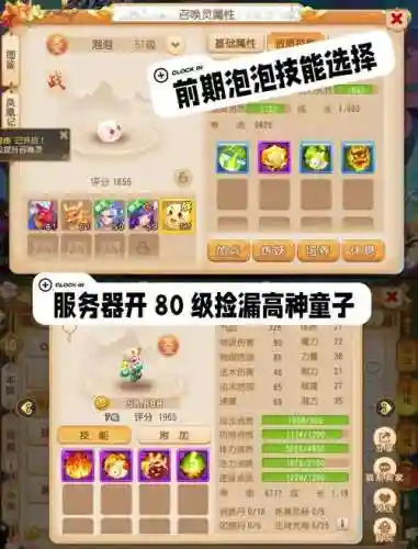 梦幻西游平民龙宫带什么宝宝，梦幻西游龙宫用什么宠物插图1
