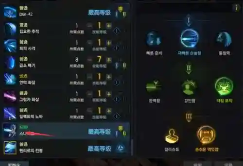 关于天灾这个技能，天灾来临技能选择插图1