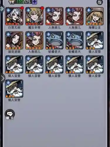 魔镜物语水族阵容搭配,魔镜物语水系哪个最值得练插图1 魔镜物语水族阵容搭配,魔镜物语水系哪个最值得练插图1