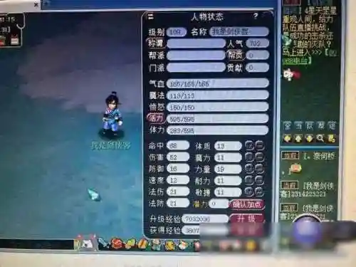 梦幻西游私服获取gm权限，梦幻西游私人gm插图