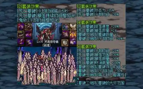 韩服鬼泣遗迹套搭配阵容，鬼泣遗忘63无限墓碑插图1