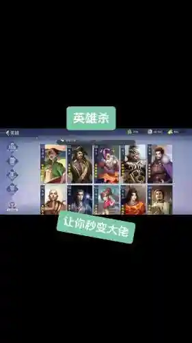 英雄杀大碗攻略-百度，英雄杀手游大宛攻略插图1