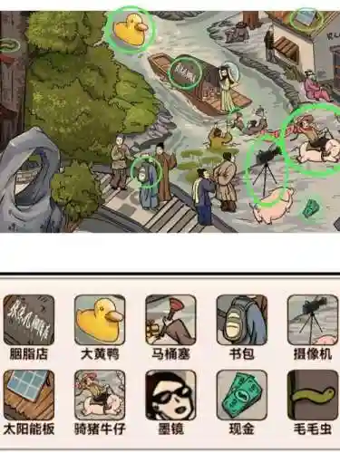 最烧脑游戏攻略60，烧脑游戏60关插图