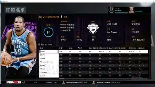 nba2k18mc交易攻略，nba2k18mc模式怎么交易队友插图1