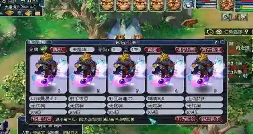 梦幻西游为什么不出5v5，梦幻西游为什么不出5星副本插图1