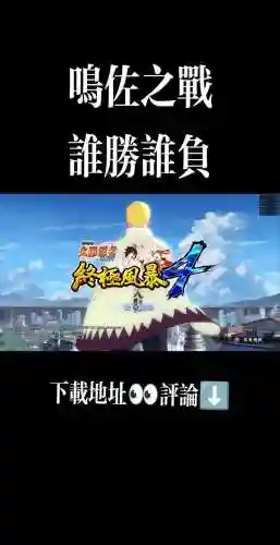 究极风暴推荐阵容搭配，究极风暴强度插图