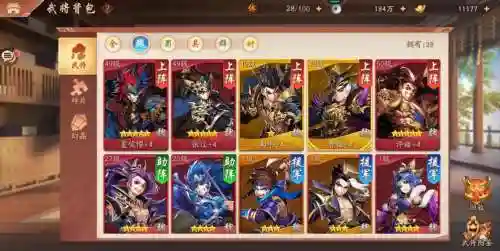 少年三国志阵容搭配，少年三国志阵容搭配2021插图1