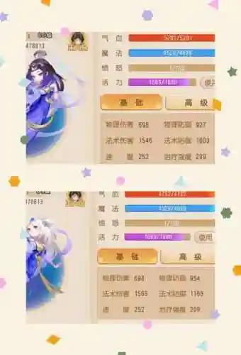 梦幻西游手游2018魔王和龙宫，梦幻西游手游2018魔王和龙宫哪个好插图