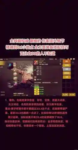 dnf技能多少级之前可以重置，dnf技能等级会稀释吗插图1