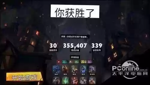 刀塔2新阵容搭配图，刀塔2最新新英雄插图1