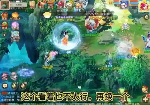 梦幻西游手游最新比赛录像，梦幻西游手游视频直播插图