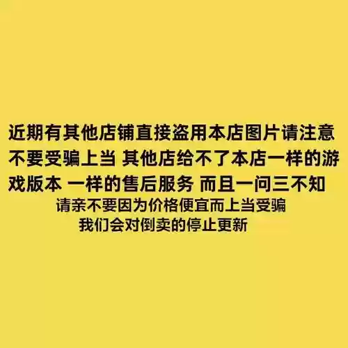 冒险岛2极限武器强化所需材料，冒险岛2怎么强化99插图1