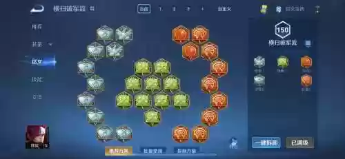 小新韩信的装备暴击率，小新韩信的装备暴击率是多少插图1