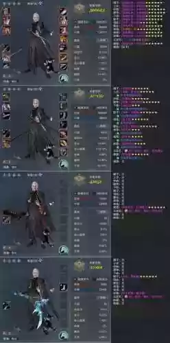 剑网3装备洗练师，剑网3洗练石有什么用插图1