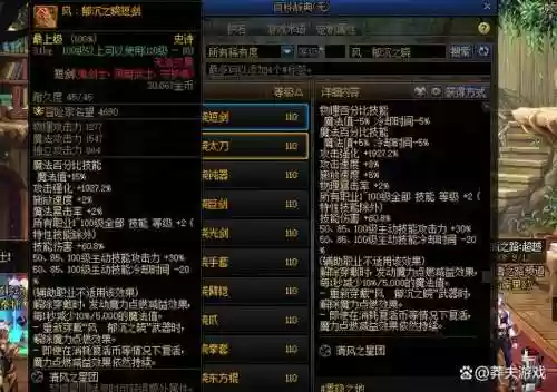 dnf哪个职业全武器精通，地下城武器精通有什么用插图1