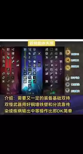 7.2冰dk不能用双手武器，冰dk为什么不能用双手武器了插图