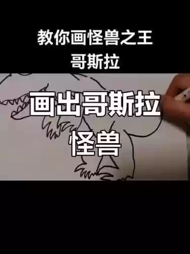 怪兽之王怎么放技能，怪兽之王1+2=3插图1