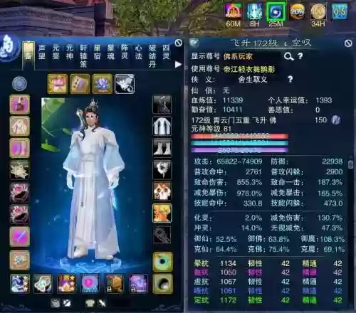 诛仙3武器哪里买，诛仙3装备怎么搞2020插图