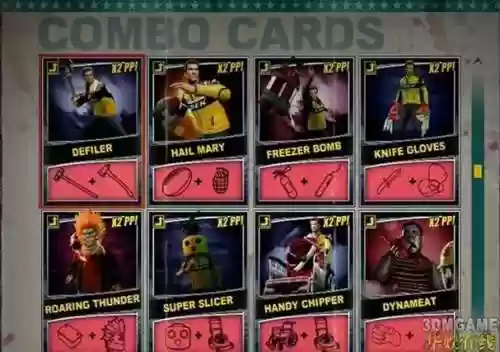 丧尸围城2武器有耐久吗，丧尸围城2套装属性插图