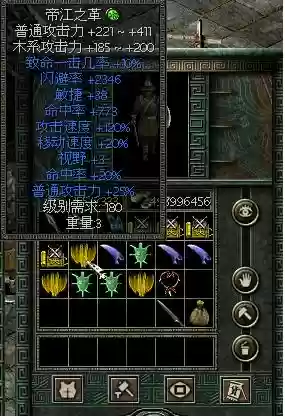 新天骄术士6阶学啥技能，胶原羹怎么吃插图