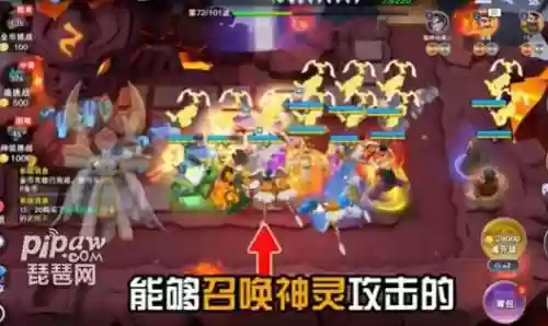 人族后期阵容搭配图，人族最强阵容插图1