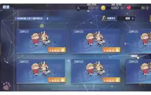 确捷阵容搭配,确捷强度插图 确捷阵容搭配,确捷强度插图