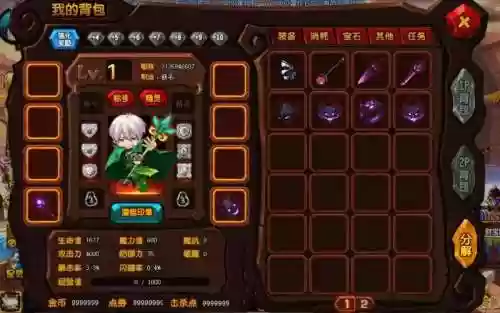 勇士的信仰武器怎么进化，勇士的信仰道具大全插图1