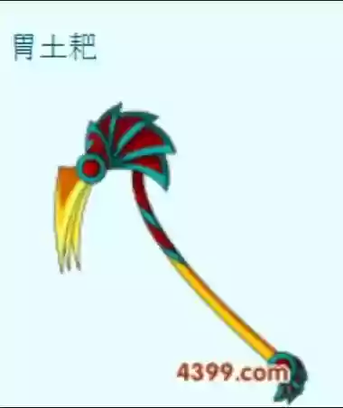 造梦西游3八戒前期装备搭配，造梦西游3八戒最强装备和在哪获得插图1