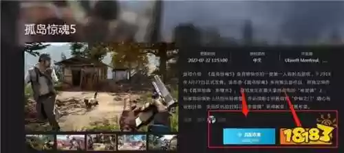 孤岛惊魂5怎么更换主武器，孤岛惊魂5怎么切换武器环插图1