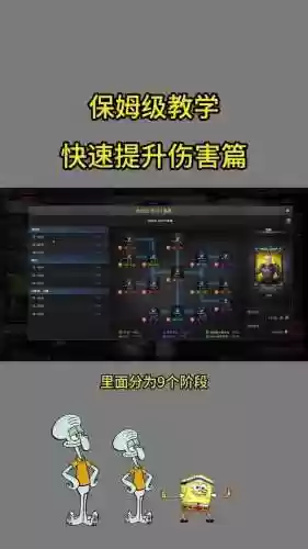 cf攻略秘籍，穿越火线攻略视频教程插图1