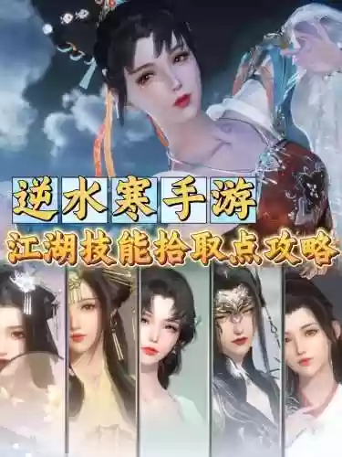 攻略人物游戏，攻略人物游戏有哪些插图1