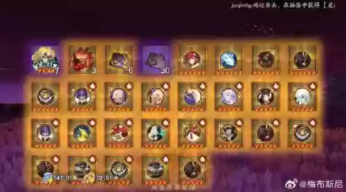 阴阳师新年模式阵容搭配，阴阳师新年模式阵容搭配图插图1