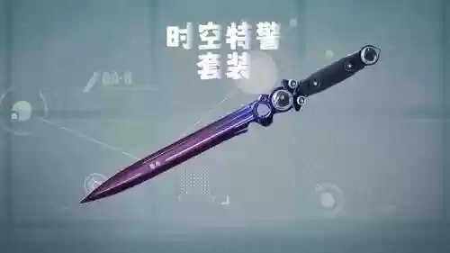 超时空特殊装备和三神器，超时空特殊装备和三神器哪个好插图