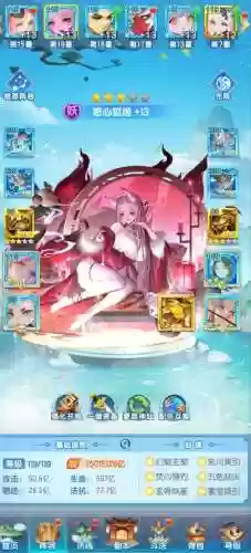 道友请留步95阵容搭配，道友请留步混搭阵容插图