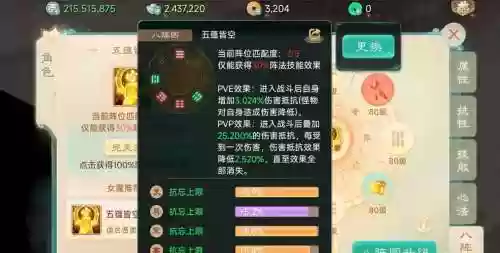 大话西游最强男人搭配阵容，大话西游最牛男人武器插图1