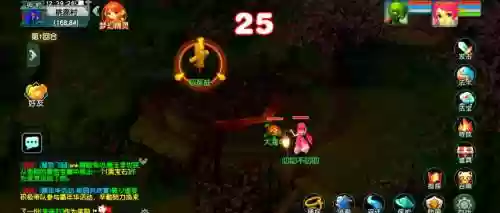 梦幻西游互通视频版，梦幻西游视频app插图1