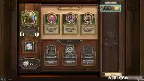 佣兵战纪主流阵容搭配，佣兵战纪t0阵容插图1