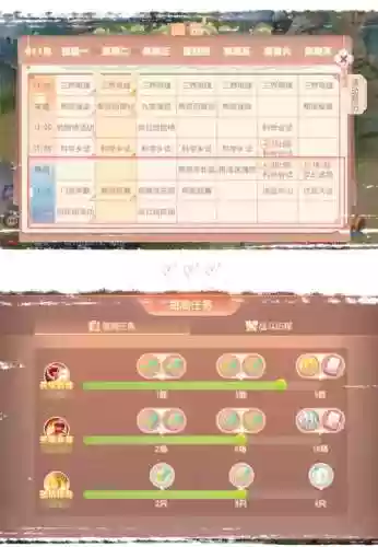 梦幻西游手游此生不换开区时间，梦幻西游手游不负年少开服时间插图1